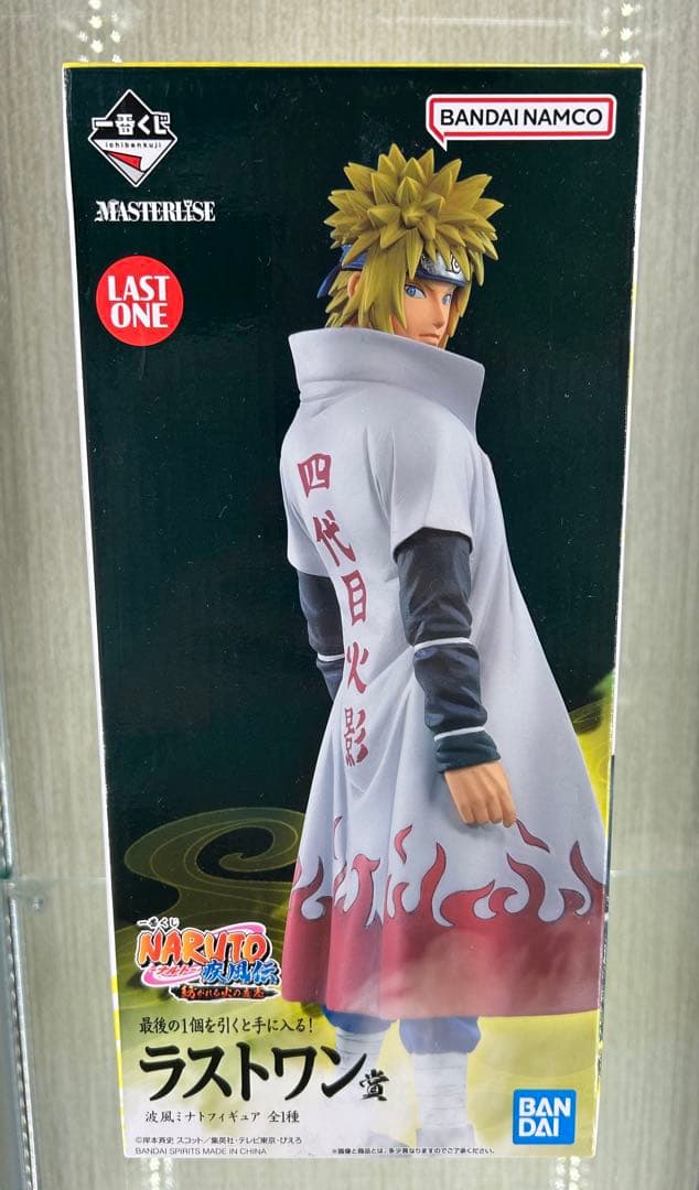 ラストワン賞 波風ミナトフィギュア