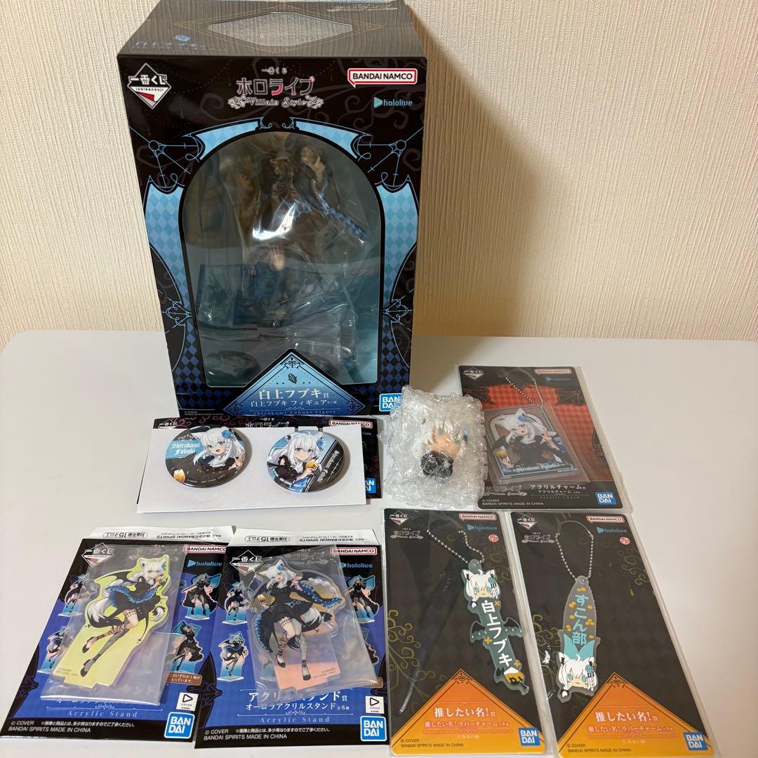 一番くじ 白上フブキ 8点セット フィギュア アクスタ 缶バッジ ちょこのっこ Amazon.co.jp: 一番くじ ホロライブ vol.2 ちょこのっこ賞 ちょこのっ