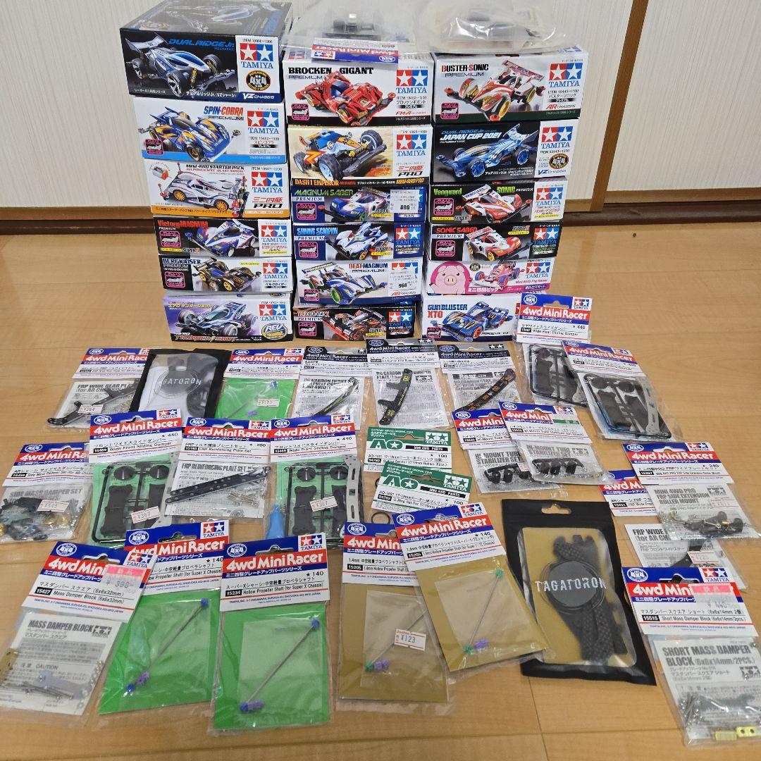 【本日限定】ミニ四駆 まとめ売り