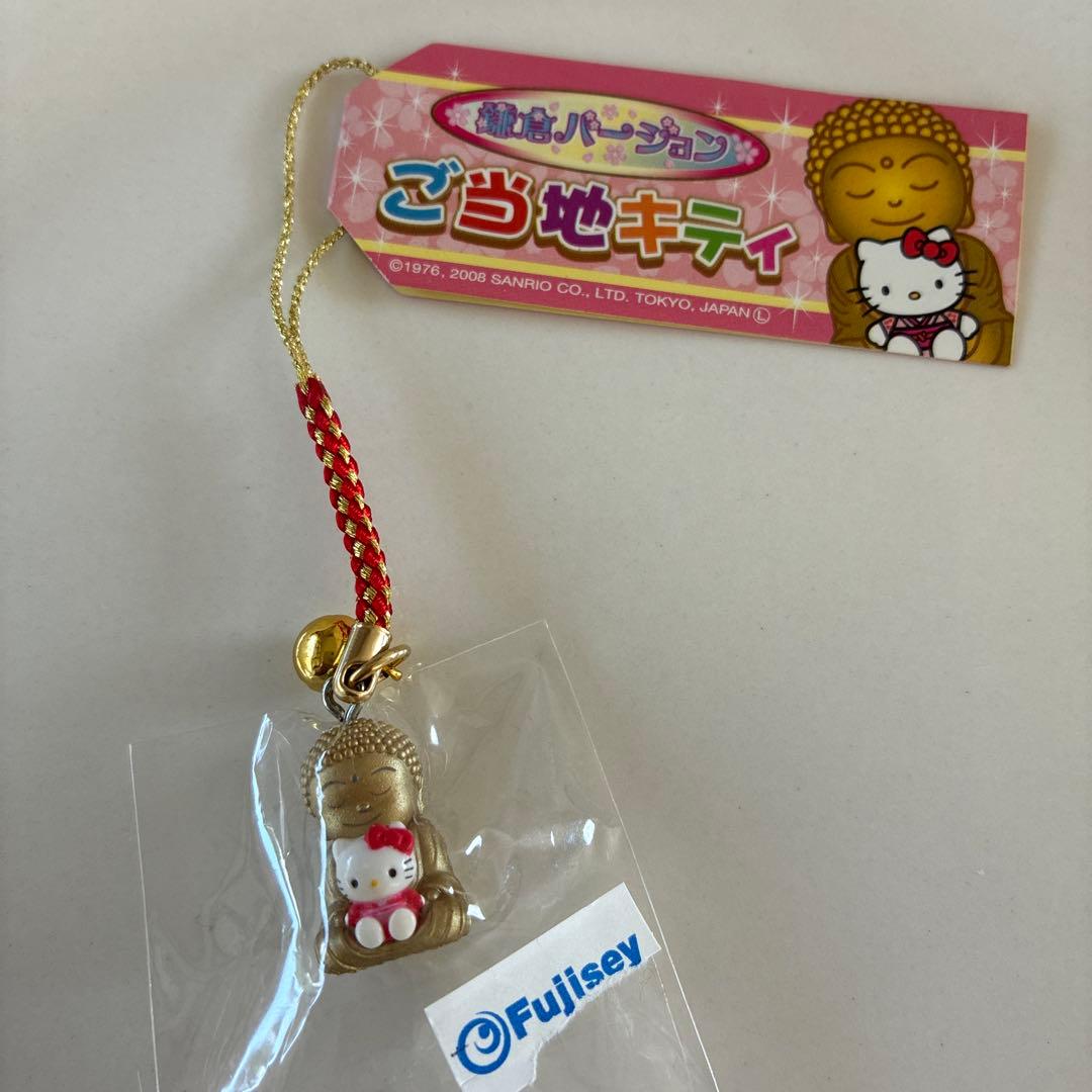 ご当地キティ　鎌倉限定　大仏　２個セット