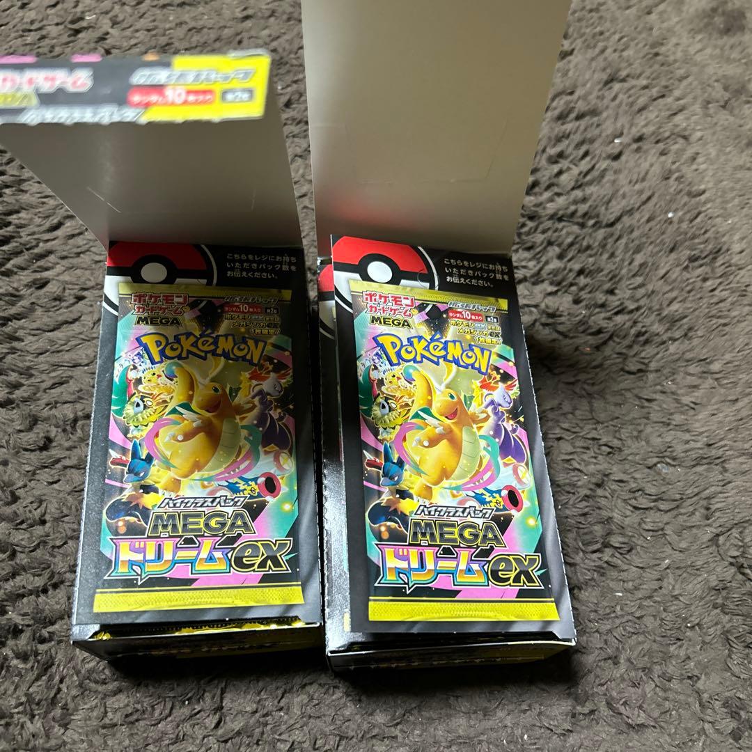 メガドリームex 2BOX シュリンクなし ペリペリなし - メルカリ
