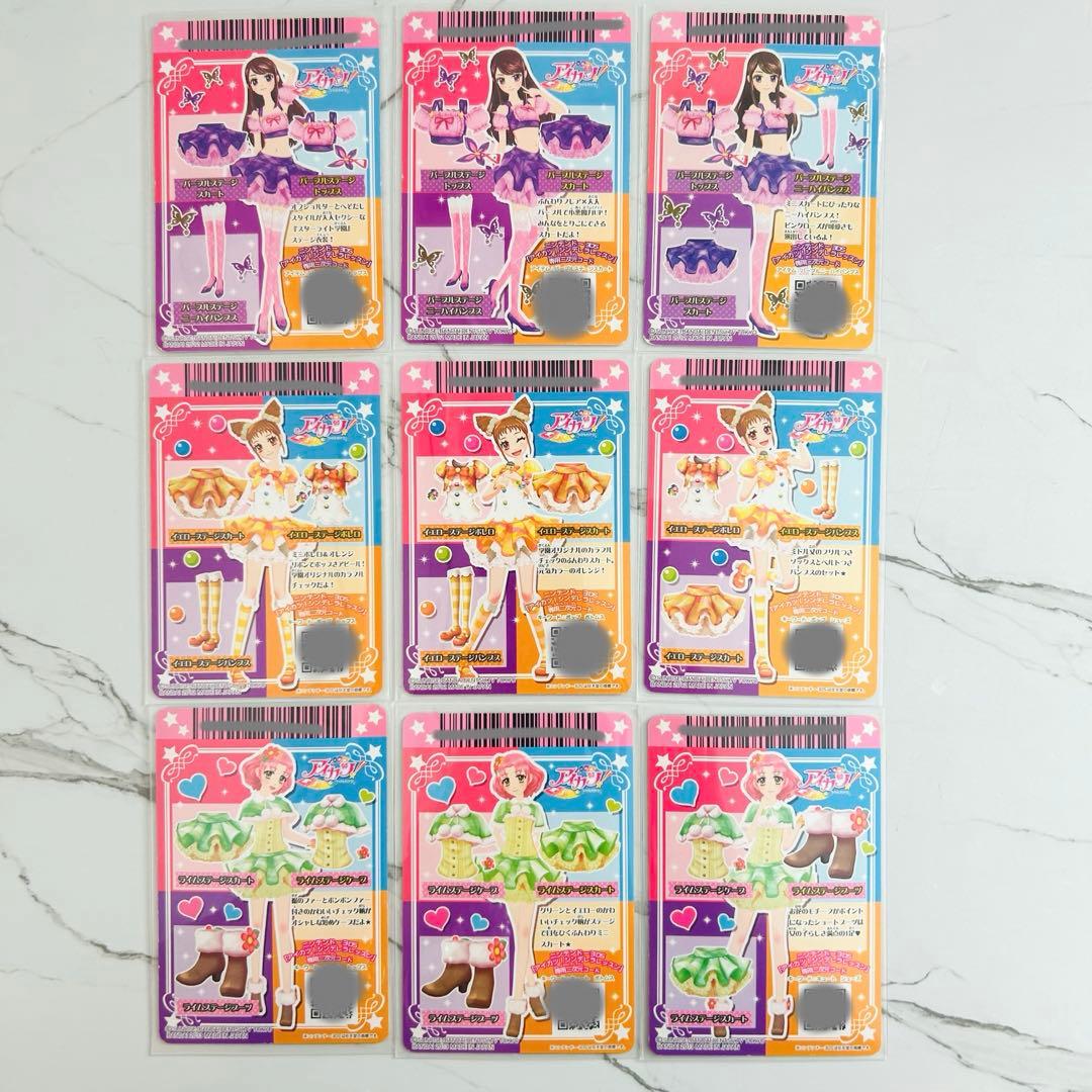 おまけ付き】 アイカツ カード 初期 排出版 特典 セット 全33枚 - メルカリ