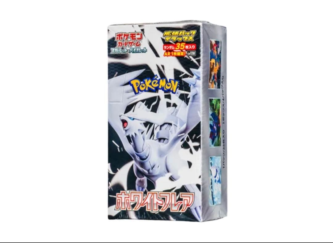 ポケモンカード ホワイトフレア 35枚入り　シュリンクあり Amazon.co.jp: ホワイトフレア box【※シュリンク付き未開封1box】White