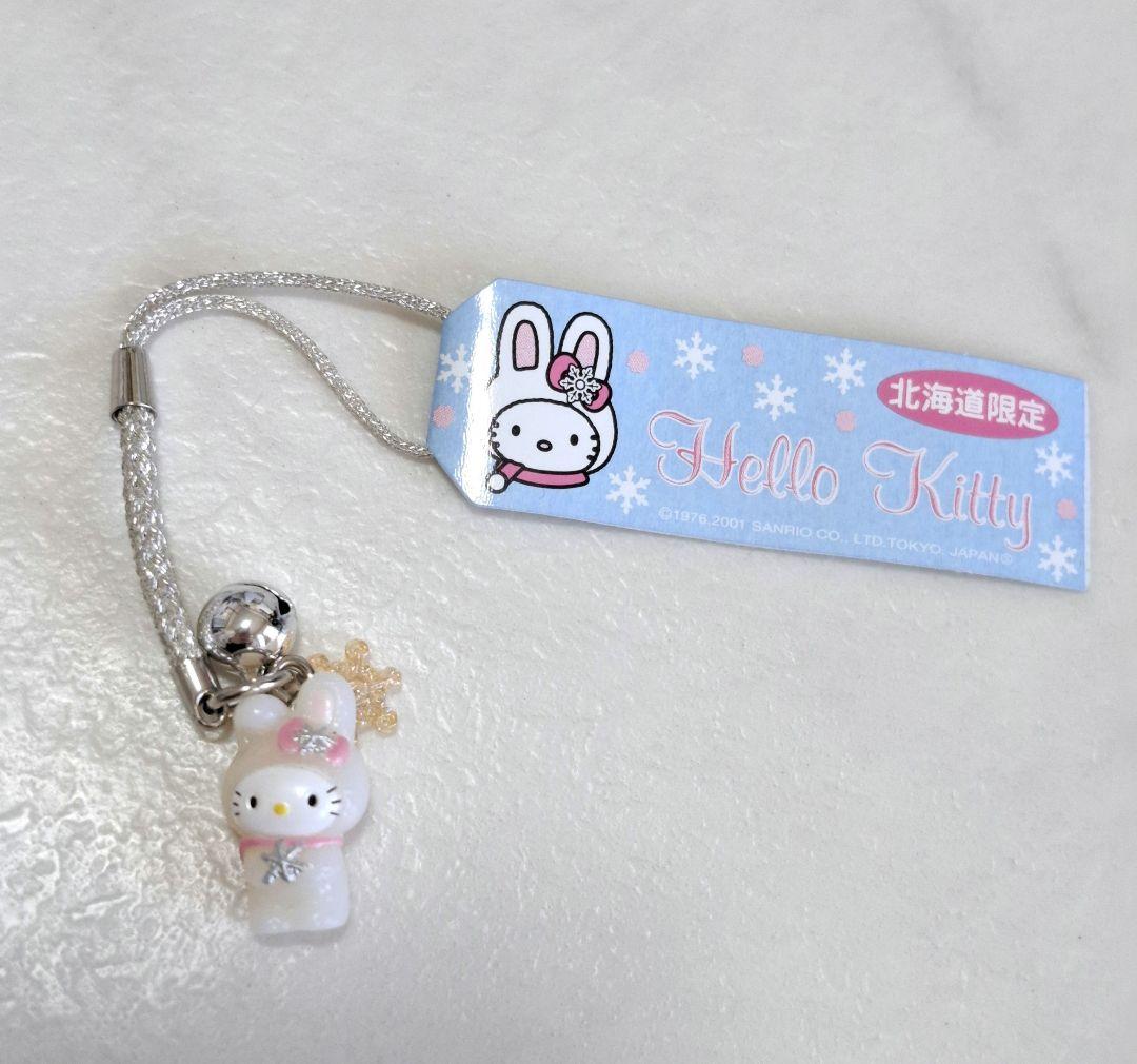 ハローキティ 北海道限定 雪うさぎキティ 根付け - メルカリ