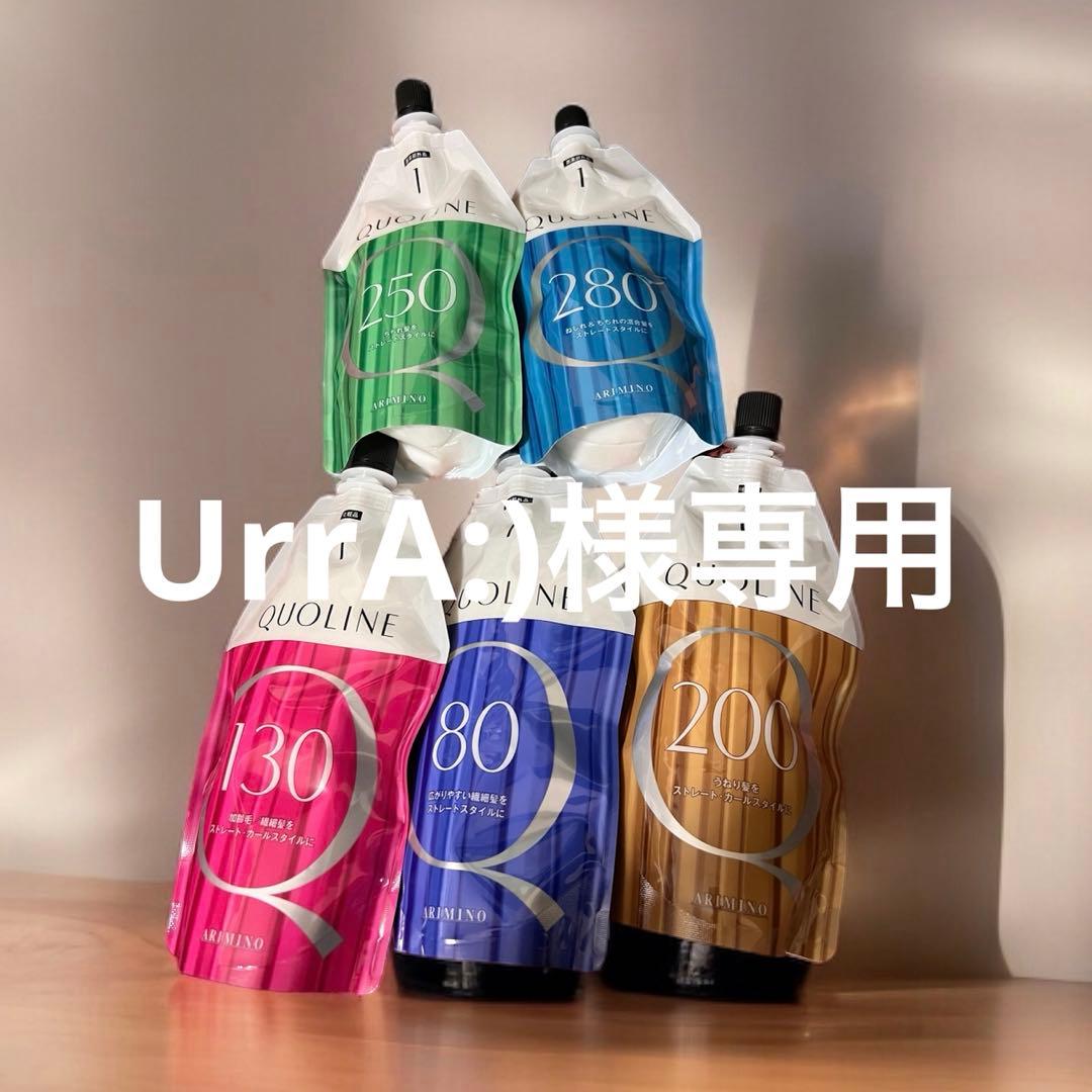 アリミノクオライン