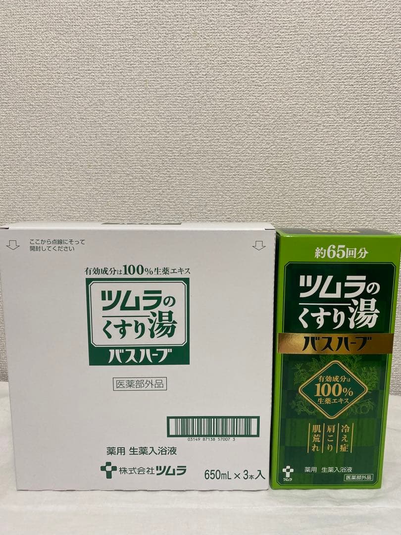 ツムラのくすり湯バスハーブ　650ml 4本 Amazon | ツムラのくすり湯バスハーブ 650ml | バスハーブ | バス