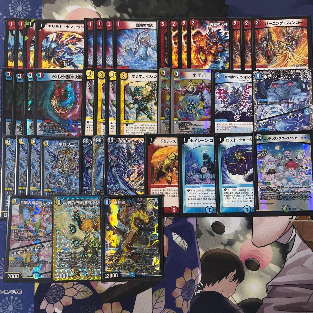 ラッカゴスペルデッキ40枚+調整パーツ付き ラッカゴスペル【ver1.6】{40枚}《デッキ販売》