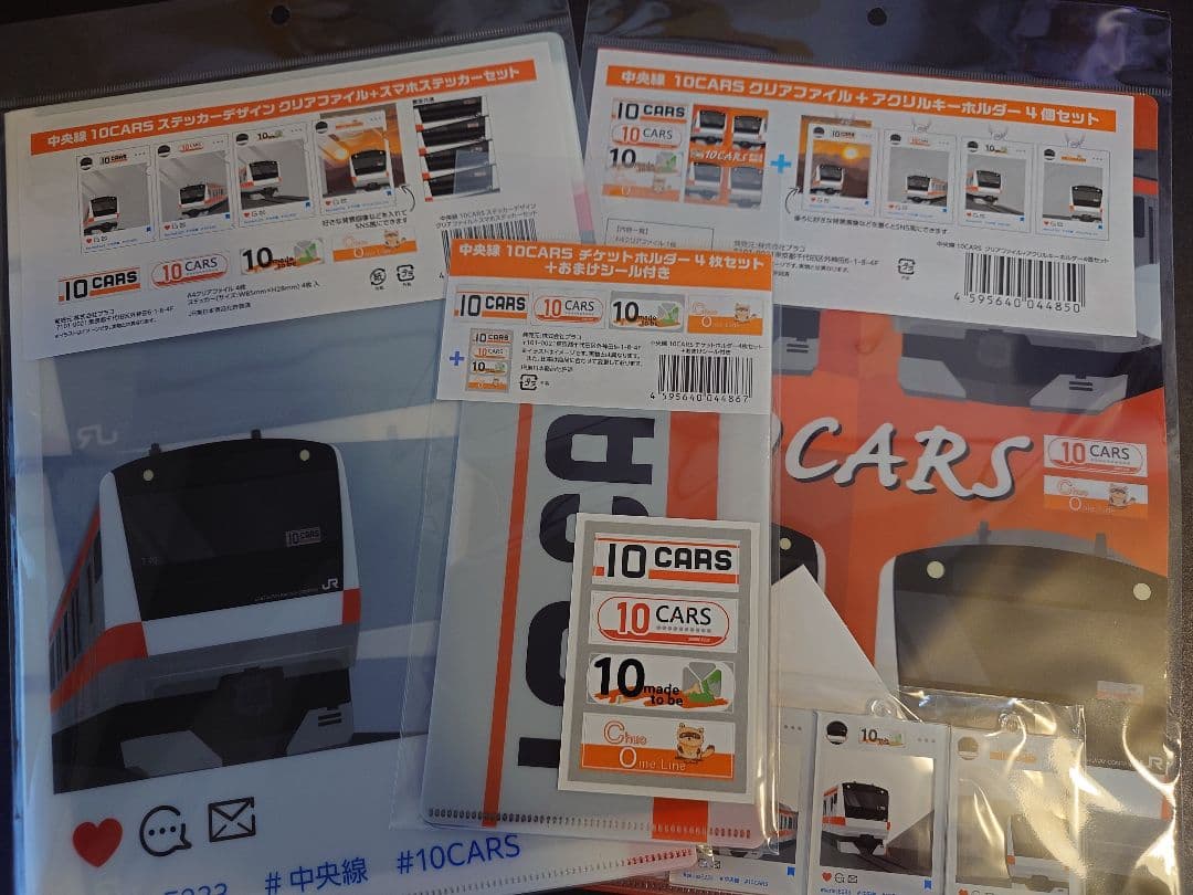 JR東日本 10 CARS グッズ３種セット
