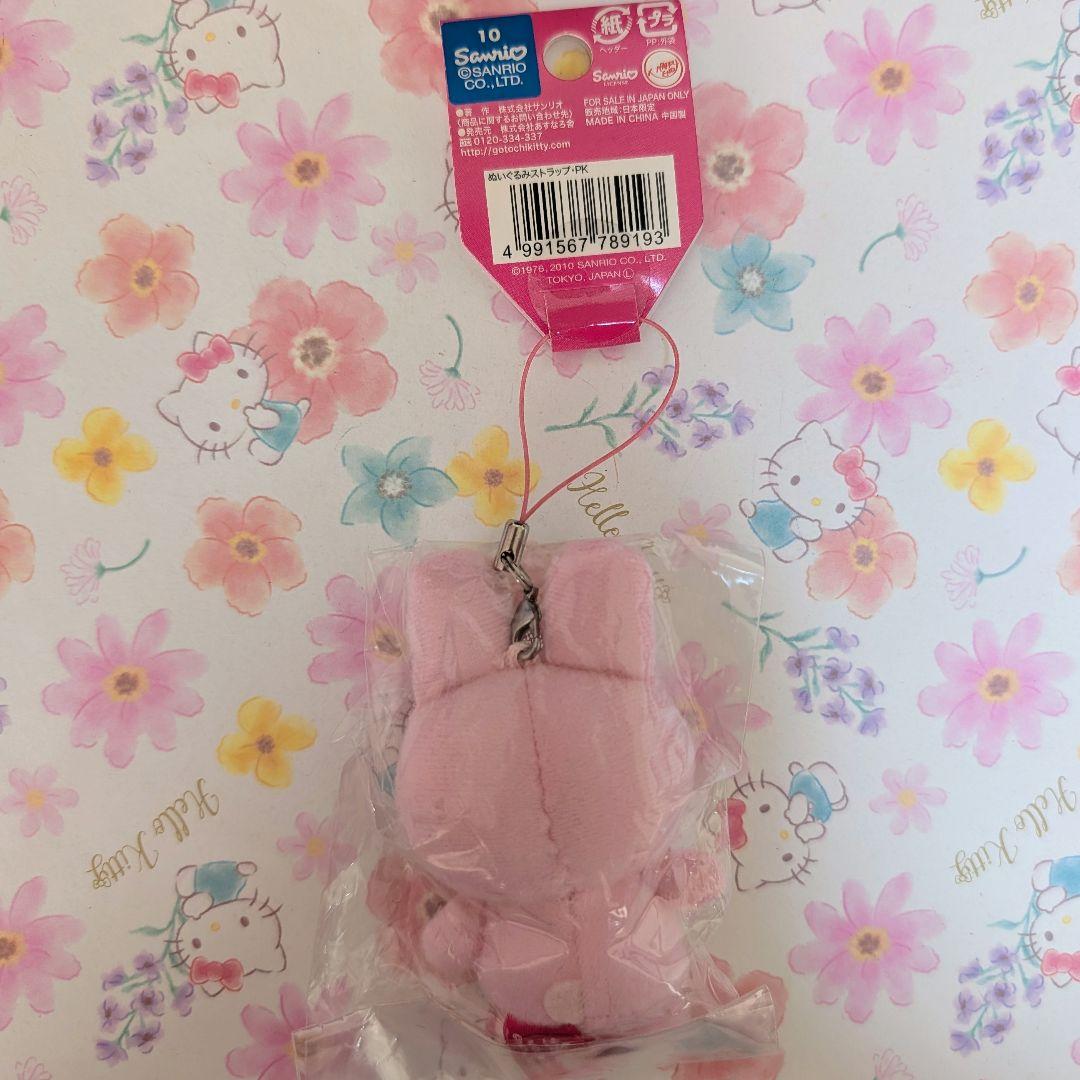 公*o様 【希少】ハローキティ ご当地キティ 根付け 北海道 雪うさぎ