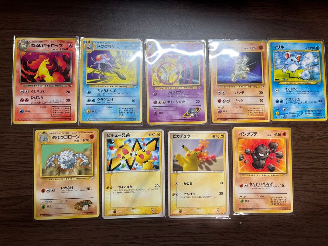 【プロモ】ピチュー兄弟　ピカチュウ明治プロモ セット