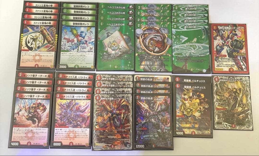 0205 赤緑アポロ デッキ 微高レート　二重スリーブ入り【メルカリ便】