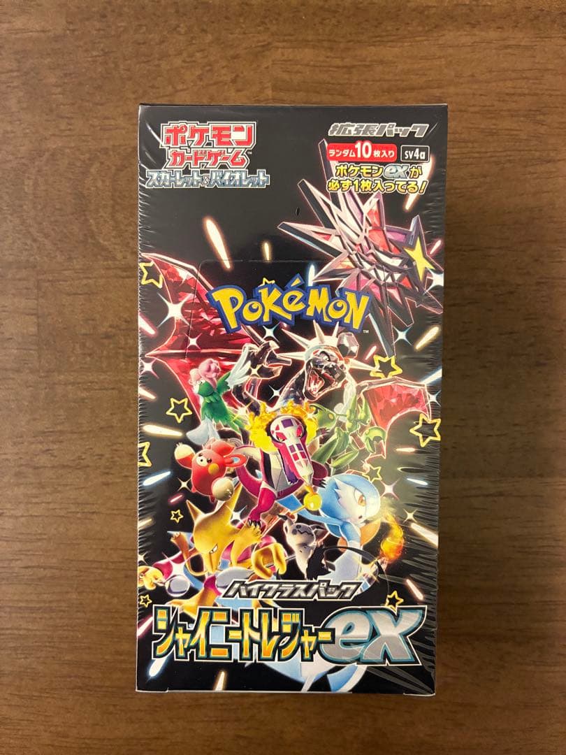ポケモンカードゲーム シャイニートレジャーex box　シュリンク付き