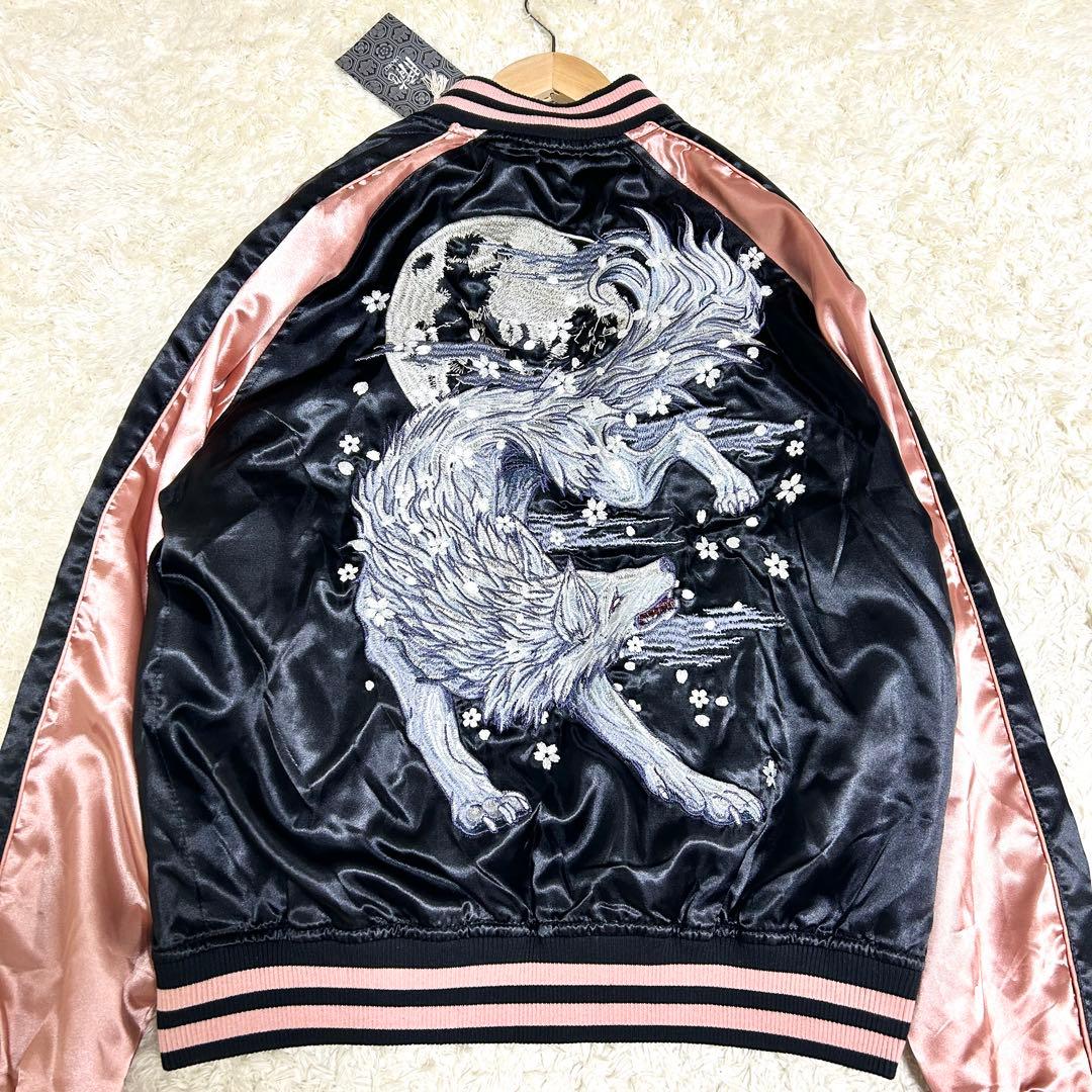 美品✨ 朧 スカジャン タグ付き 狼 和柄 刺繍 両面デザイン 男女兼用 L