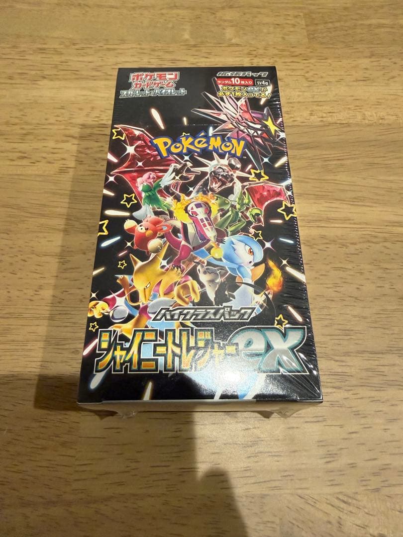 未開封シュリンク付き　ハイクラスパック　シャイニートレジャーex 1box 楽天市場】【未開封シュリンク付☆ラッピング可】シャイニートレジャー