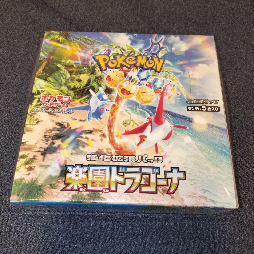 ★1box★楽園ドラゴーナ　シュリンク付き ポケモンカードゲーム 楽園ドラゴーナ 1BOX シュリンク付き - メルカリ