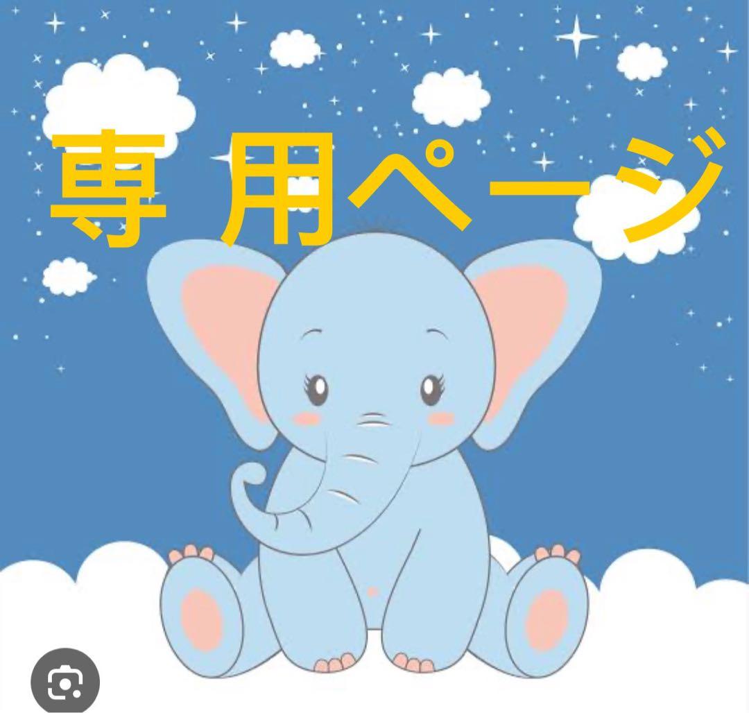 新品未使用ジョマローンイングリッシュペアー フリージアのルームディフューザー2点