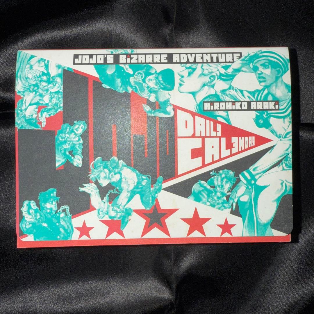ジョジョの奇妙な冒険 ジョジョ展 限定 日めくりカレンダー 荒木飛呂彦原画展