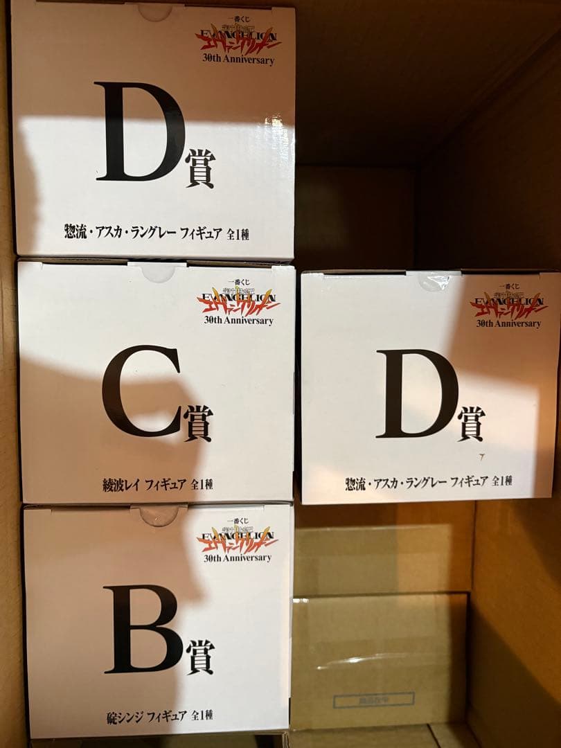 一番くじ　エヴァンゲリオン B〜Fセット賞