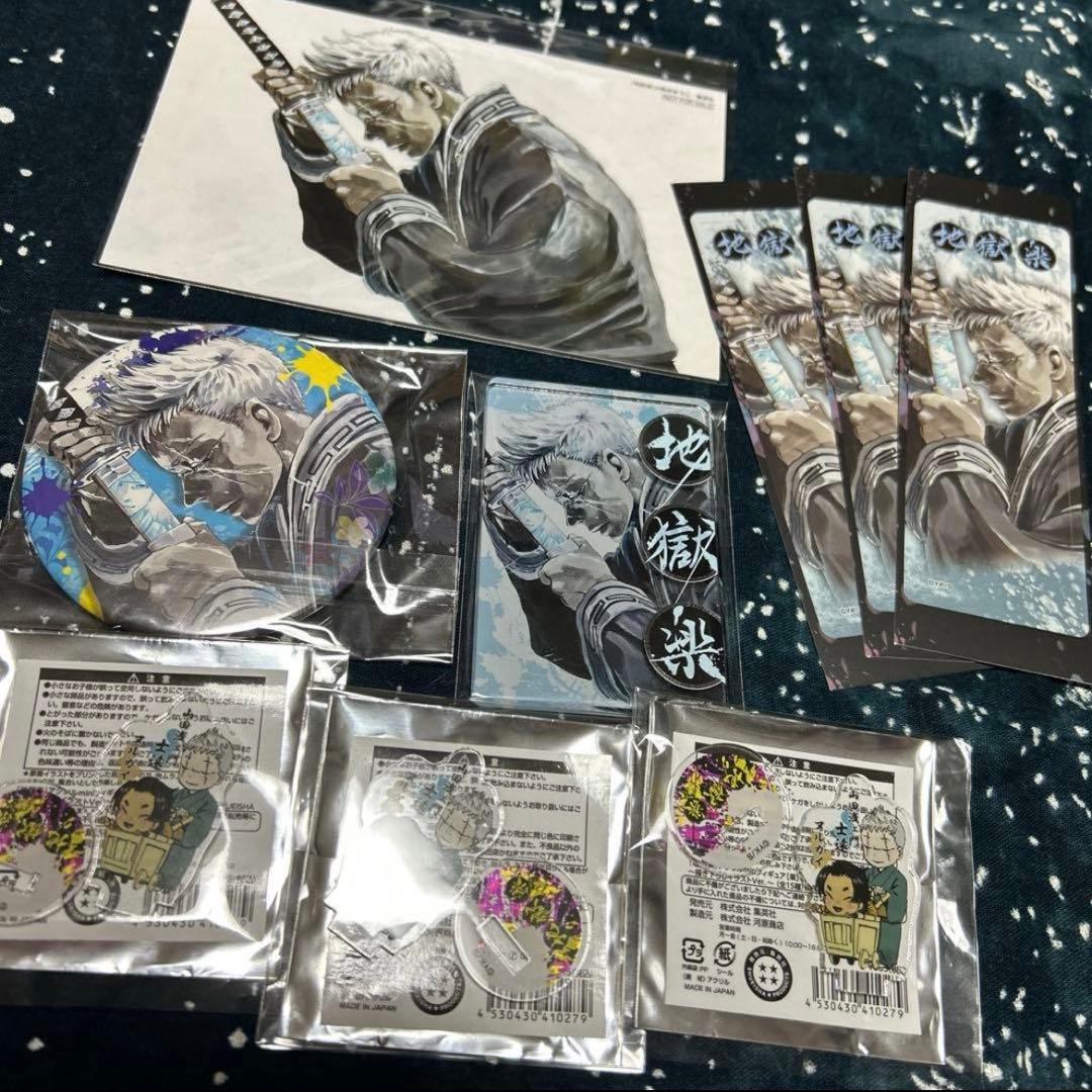 地獄楽　士遠 地獄楽』JF2026限定 アクリルスタンド 山田浅ェ門 士遠: 装飾品