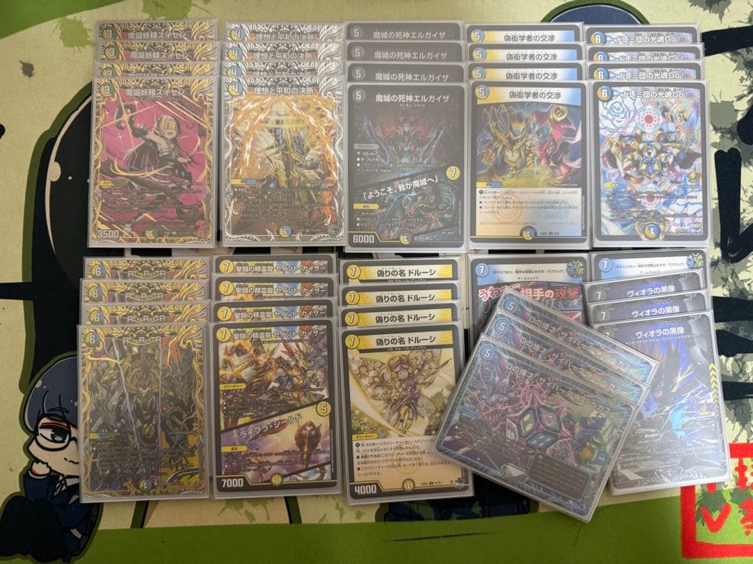 逆アポロ　デッキ　デッキパーツ付き　高レート