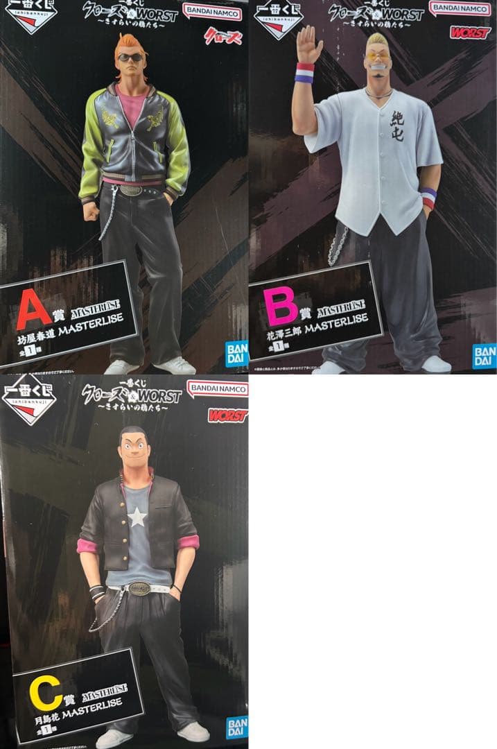 一番くじ クローズ & WORST フィギュア A賞 B賞 C賞 下位賞 まとめ 一番くじ クローズ& WORST A賞 B賞 C賞 D賞 ラストワン賞 フィギュア