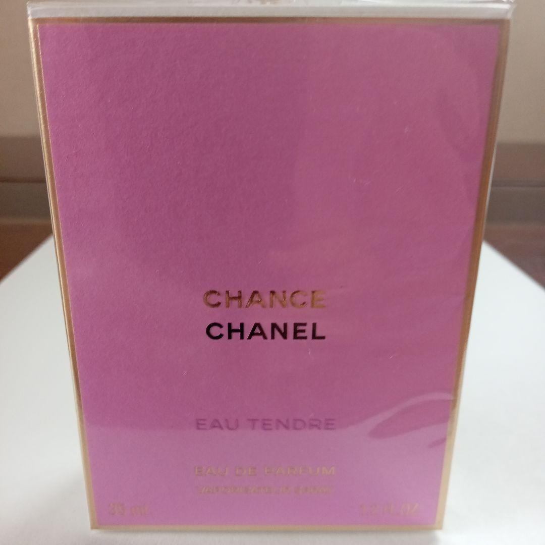 シャネル チャンス オー タンドゥル オードゥ パルファム SP 35ml