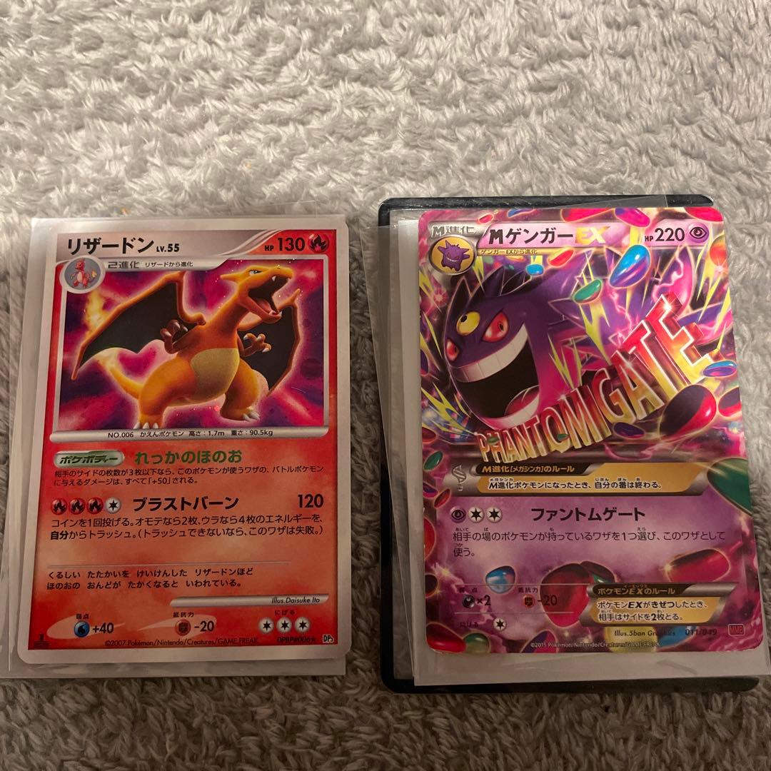 リザードン lv.55 & Mゲンガー EX セット　バラ売り可 ポケモンカード】 リザードン LV.55 R | トレカの激安通販トレトク【公式】