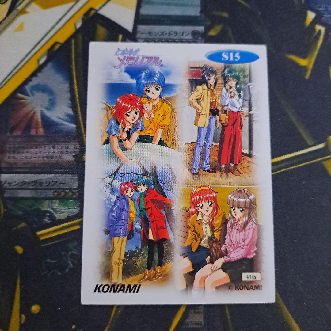 ときめきメモリアル コナミ トレカ 虹野 朝日奈 S15 - メルカリ