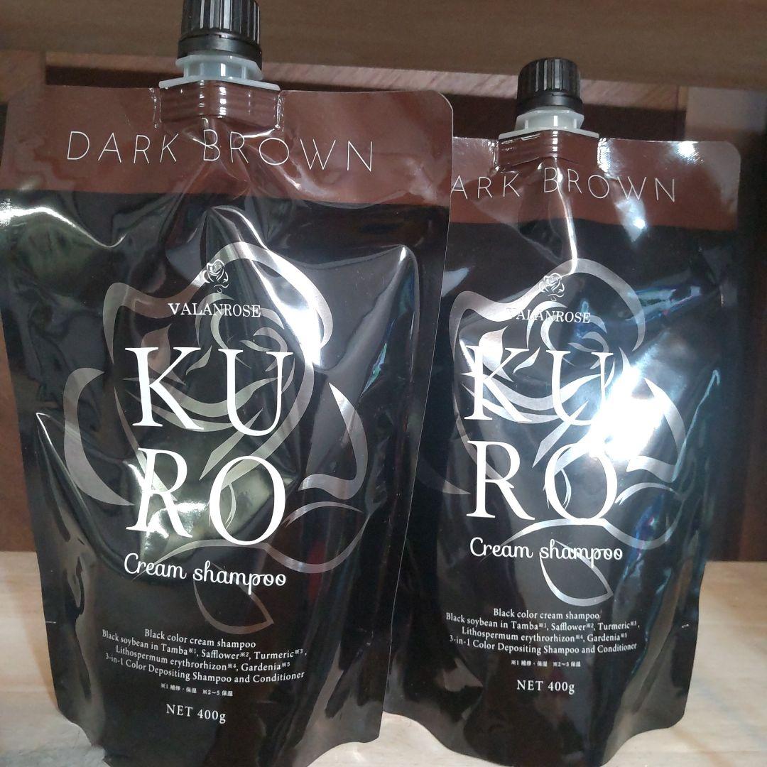 VALIANROSE KURO Cream Shampoo ダークブラウン ２個