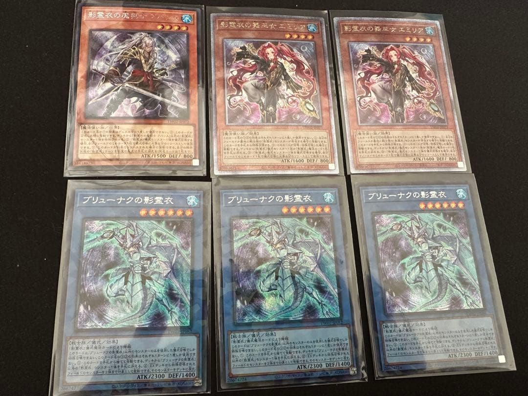 遊戯王　影霊衣　デッキ　パーツ