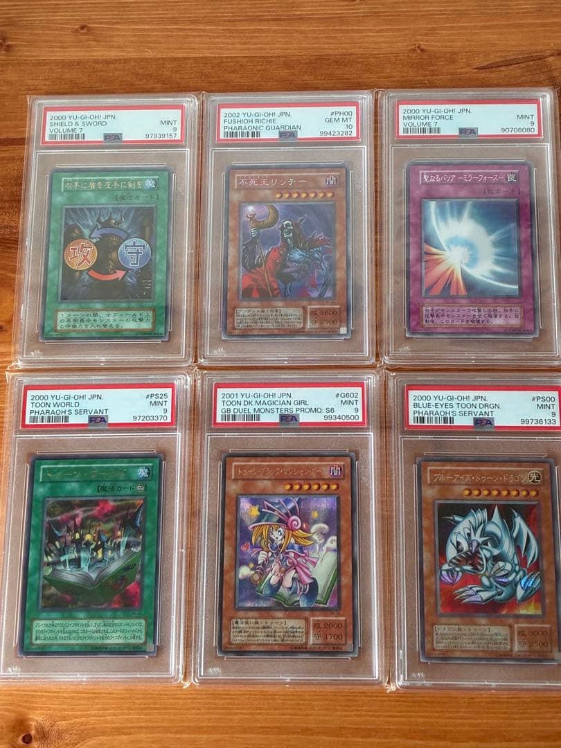 遊戯王　初期まとめ売り psa10 不死王リッチー 他5点