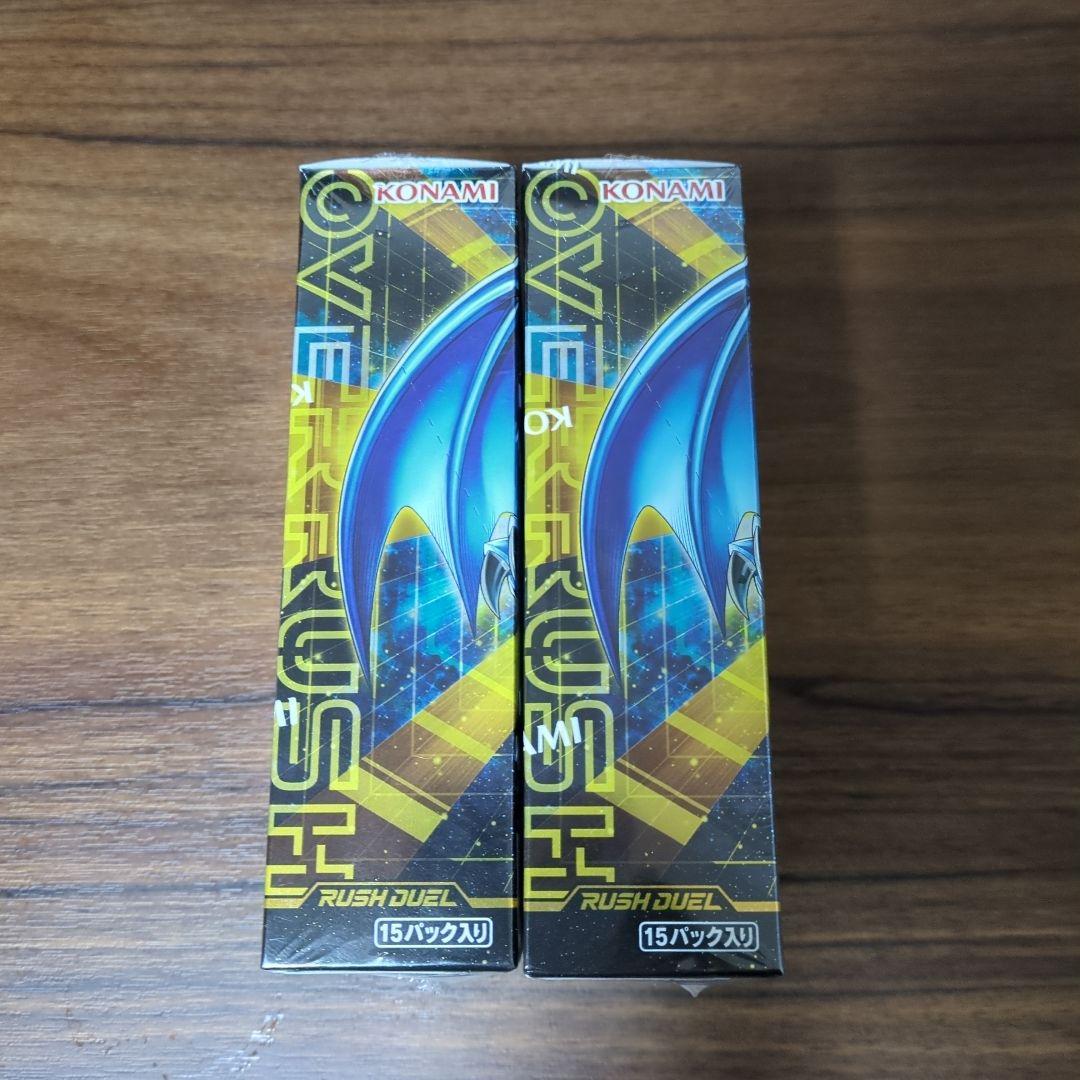 遊戯王ラッシュデュエル オーバーラッシュパック 2BOX シュリンク付き