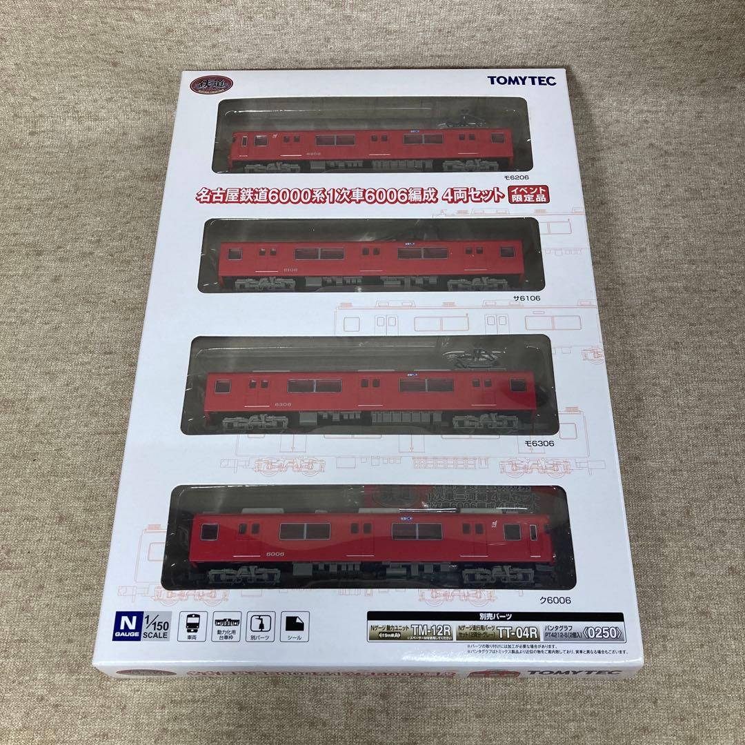 TOMYTEC 名古屋鉄道6000系 1次車6006編4両セット イベント限定品