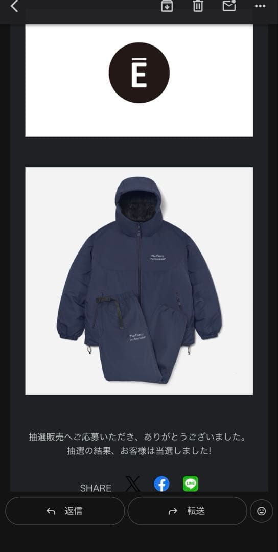 ENNOY パデッドナイロンセットアップ ネイビー 一見フツウでもグッとくる！「エンノイのセットアップ」で大人