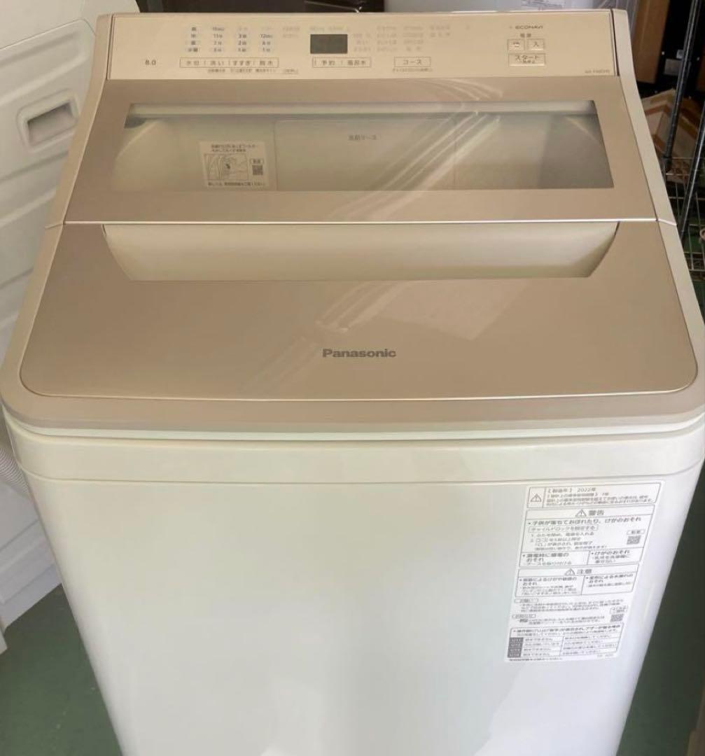 Panasonic 洗濯機 8kg NA-FA80H9 22年製