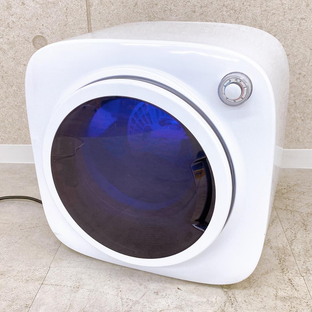 BTM ビーティーエム 小型衣類乾燥機 1.5kg ES289523BAA