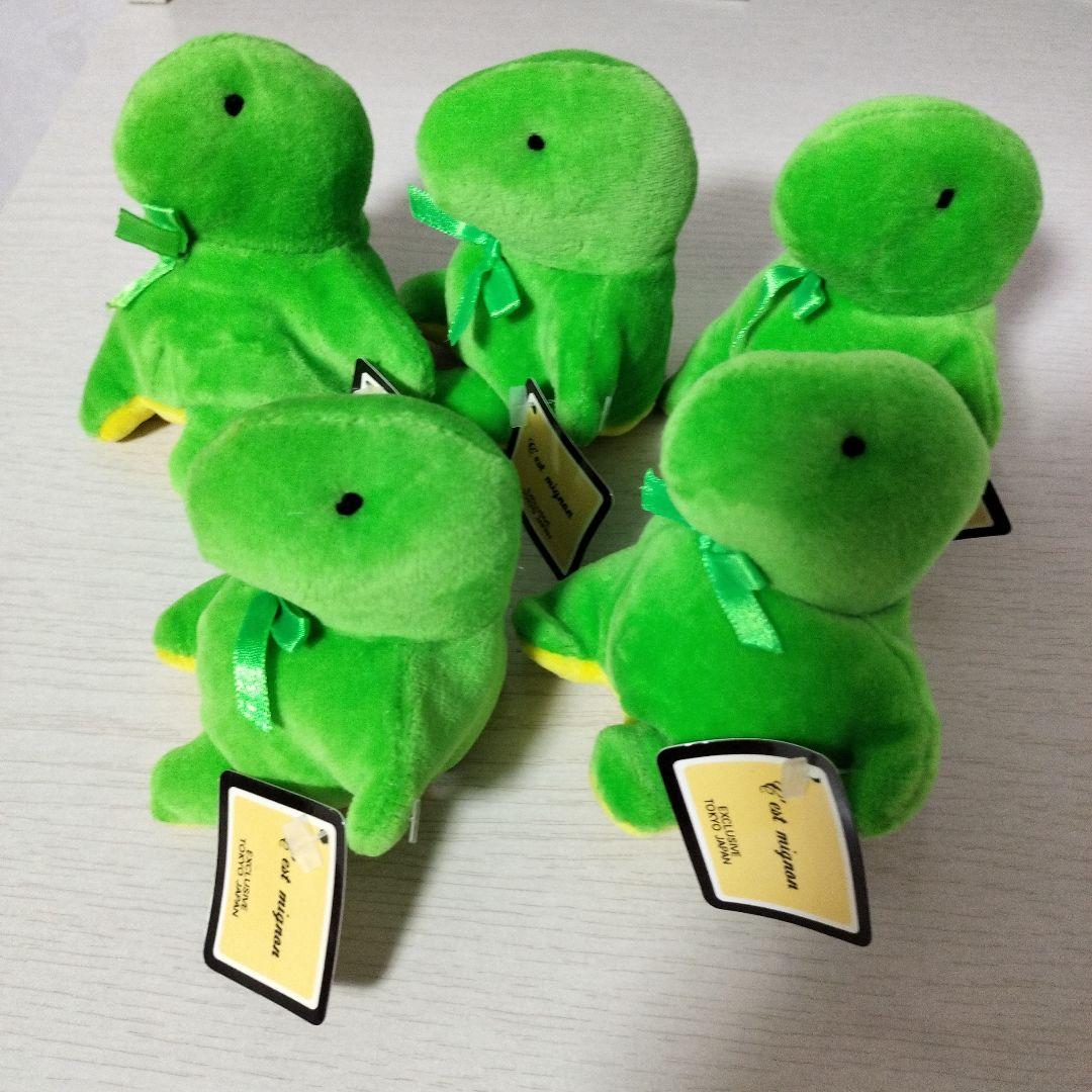 C’est mignon　セミニョン ぬいぐるみ 緑　恐竜　ドラゴン　DFGHI