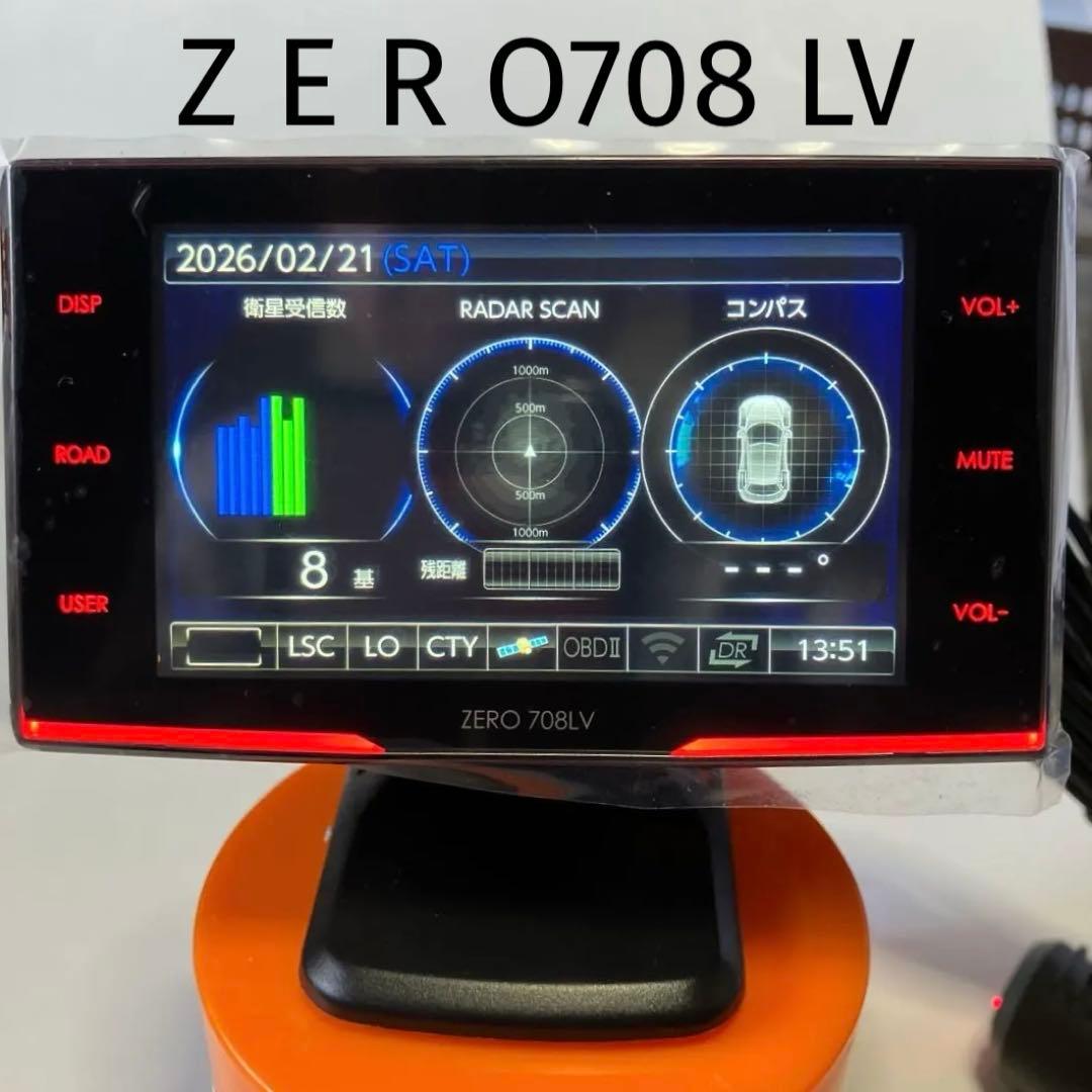 ZERO 708LV GPSレーダー探知機本体【タッチパネル.リモコン付】 - メルカリ