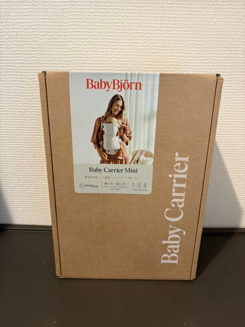 BABYBJORNのベビーキャリア MINI 3D ジャージー　色ライトベージュ BabyBjorn ベビービョルン ベビーキャリア MINI 3D ジャージー