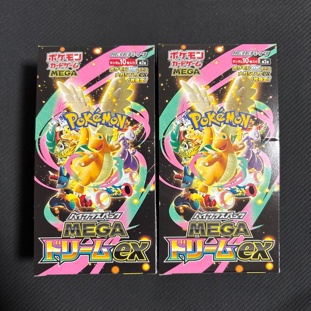 ポケモンカードゲーム MEGAドリームex シュリンクなし2BOX ポケモンカードゲーム MEGAドリームex シュリンクなしBOX MEGA ハイ