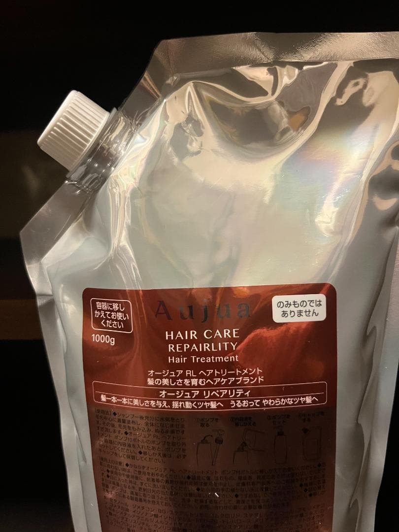 【新品未使用】ミルボン オージュア リペアリティトリートメント 1000g Aujua ミルボン オージュア RL リペアリティ ヘアートリートメント 詰