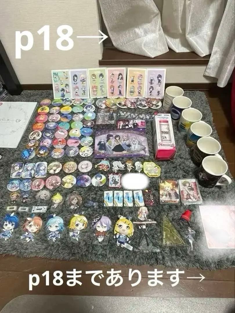 プロセカグッズまとめ売り　単品可にしました プロセカ新ビジュ（立ち絵）グッズが続々登場！！ | セカイの案内人