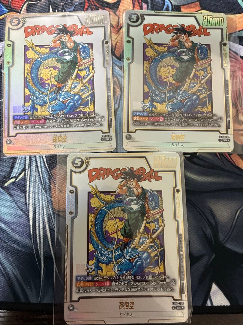 孫悟空　アルティメットバトル　プロモ　フュージョンワールド　未開封　３枚セット フュージョンワールド 孫悟空 アルティメットバトル ベスト8 プロモ 未