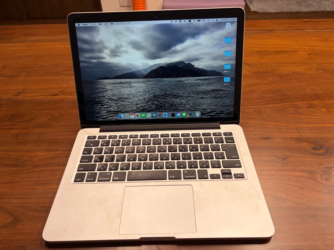 Apple MacBook Pro 2013Rate シルバー