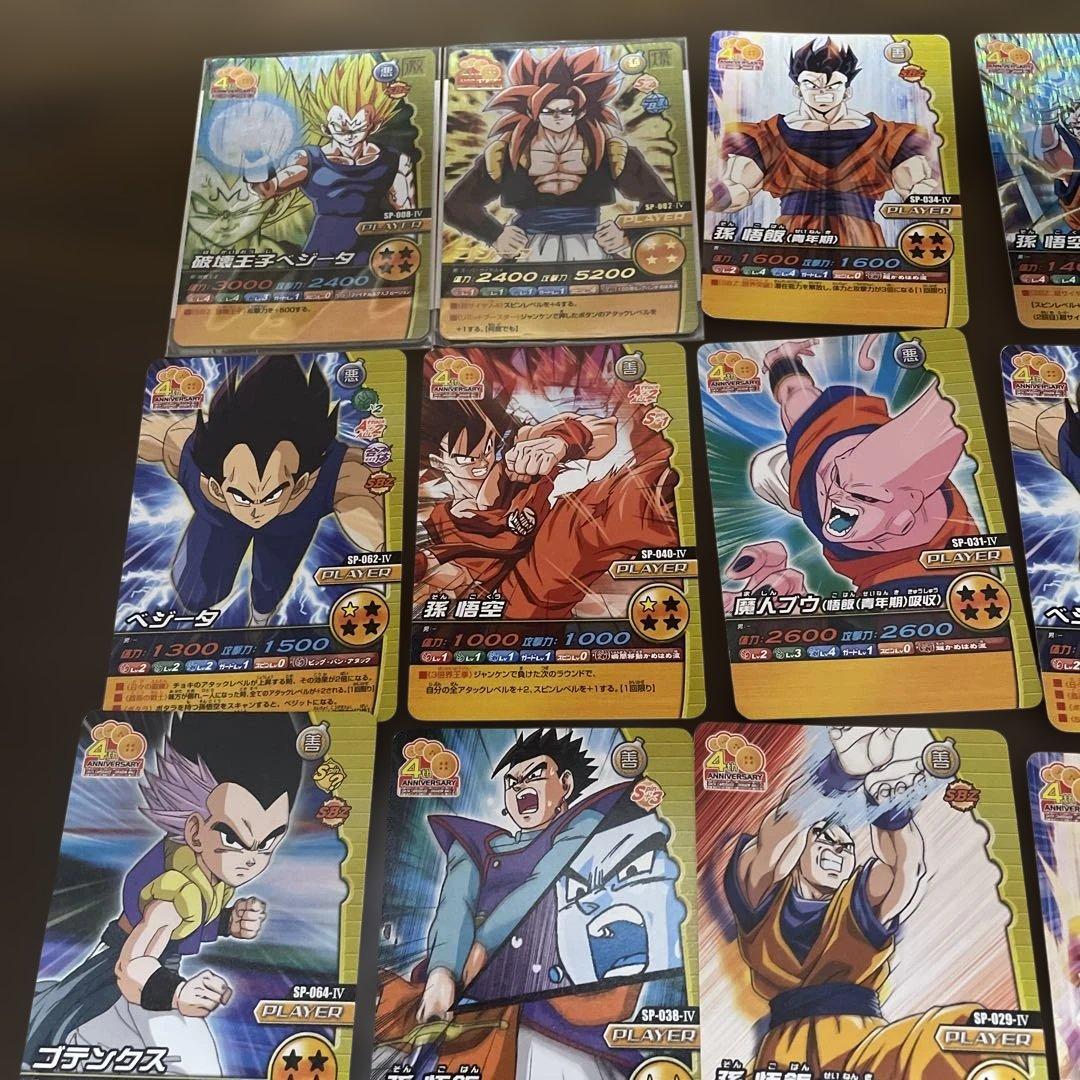 データカードダス ドラゴンボールZ W爆裂インパクト カードセット