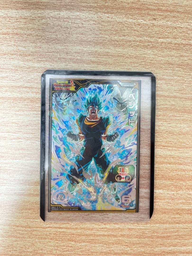スーパードラゴンボールヒーローズベジットブルーUGM4-SEC【完美品