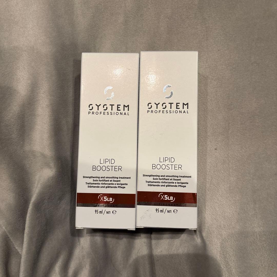 SYSTEM PROFESSIONAL LIPID BOOSTER 2本セット