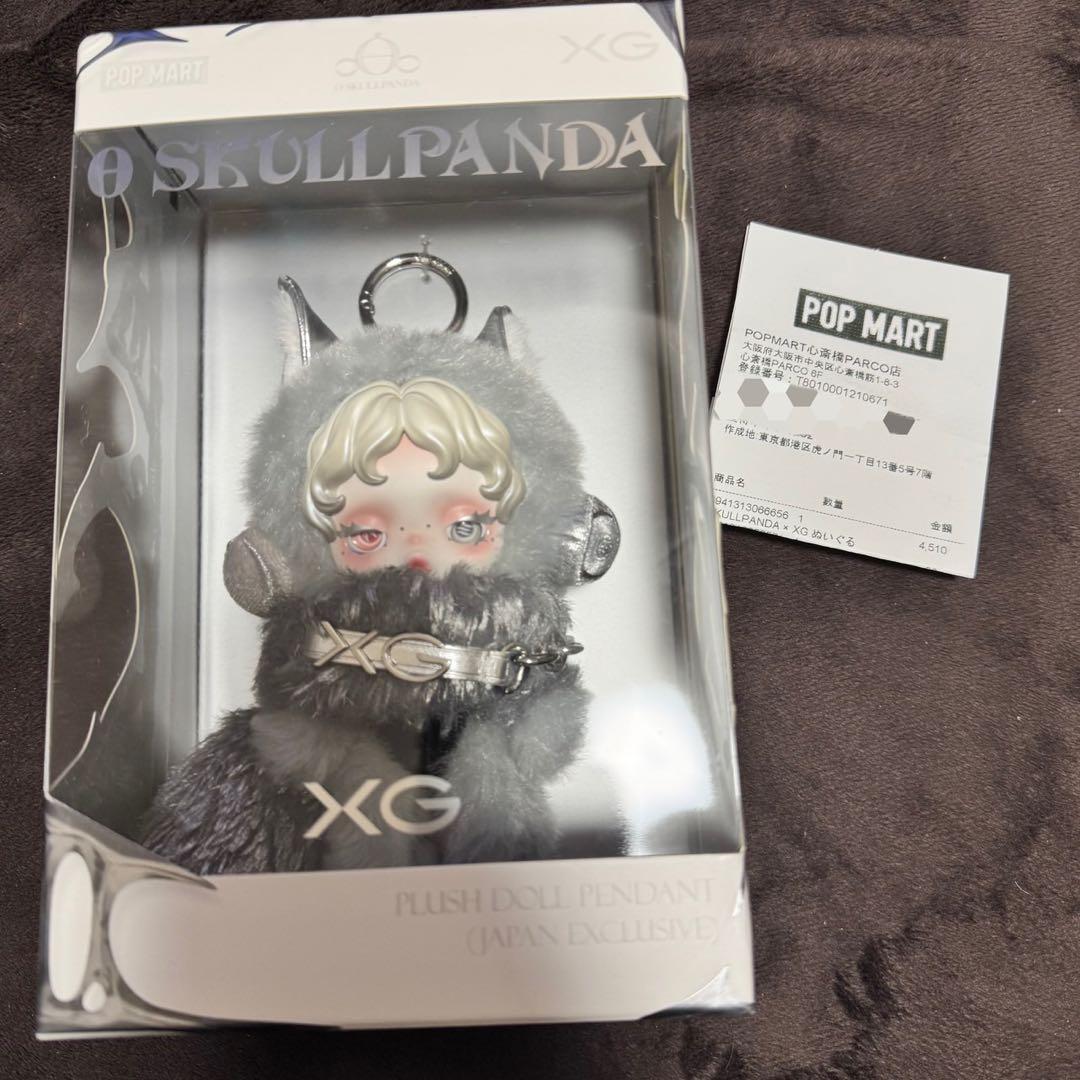 SKULLPANDA × XG ぬいぐるみペンダント（日本限定）