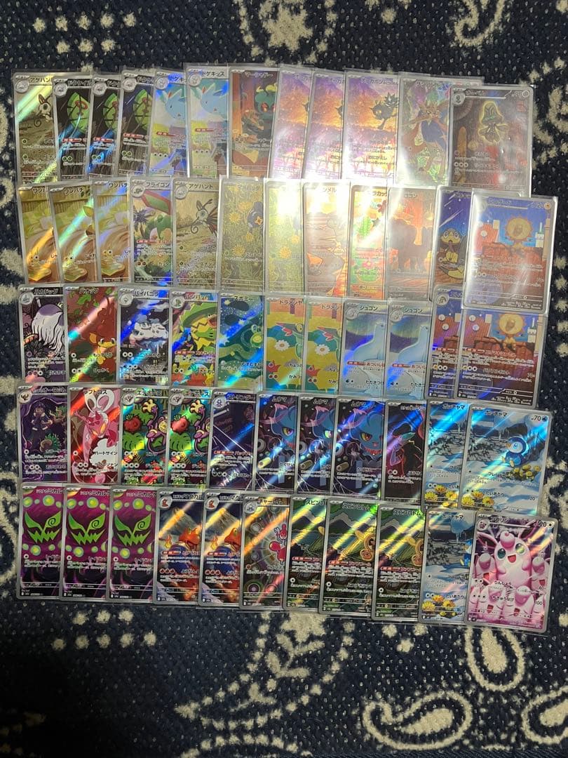 ポケモンカード arまとめ売り　57枚