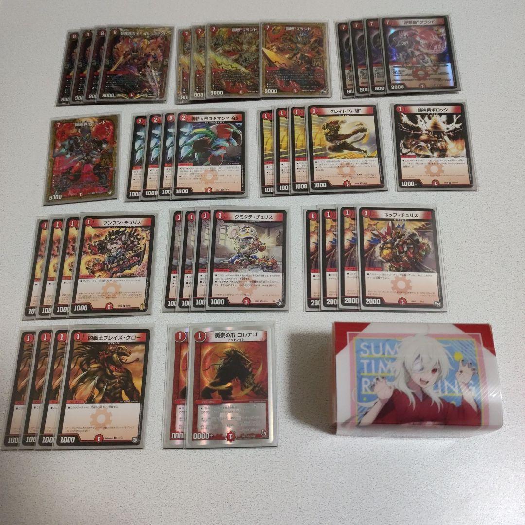 デュエル・マスターズ　赤単デッキ デュエルマスターズ 赤単eスポーツ デッキレシピ詳細 | ガチまとめ